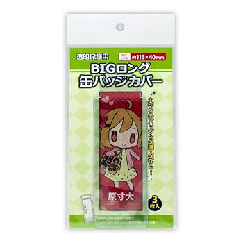 王冠 缶バッジカバー コアデ コアデ ハート缶バッジカバー 57×52mm対応 5枚入 CONC-CO21